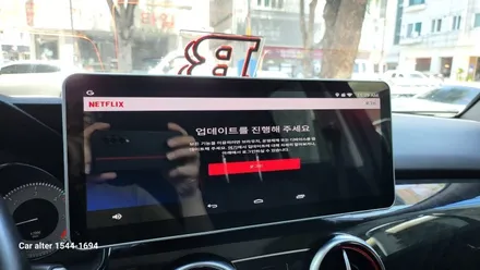 벤츠 2015 X204 GLK220 프리미어 M2C200A 모니터교체 공임작업 + AUX코딩 순정GPS연동 파크라케이블 무선 LTE WiFi 라우터 / 성남 분당구 정자동