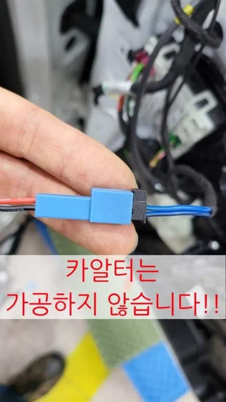 벤츠 E300 QXD1 블랙박스 보조배터리 부메스터 전동트위터 송풍구엠비언트 옵틱글래스광각미러 하이패스교체 / 성남 분당구 정자동