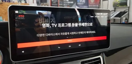 [분당벤츠전문점] 벤츠 E클래스 W212 E220 2015년식 중국산 10.25 안드로이드 올인원 모니터 탈거 국산 안드로이드 M2C200A플러스 네비게이션 국산 12.3인치 고해 / 성남 분당구 정자동