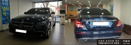 [분당 벤츠 전문점] 벤츠 W213 E클래스 E220 송풍구 엠비언트 LED작업, 익스클루시브 범퍼 포인트 몰딩, 보증에서 이상없는 보조배터리, 아이나비 QXD3000 작업 / 성남 분당구 정자동