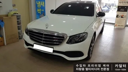 [분당 벤츠 전문점] 벤츠 W213 E클래스 E220 (C클래스 GLC클래스) 감성 튜닝 업!! 송풍구 엠비언트 라이트 LED 작업 및 3D 부메스터 전동 트위터 교체 작업 / 성남 분당구 정자동
