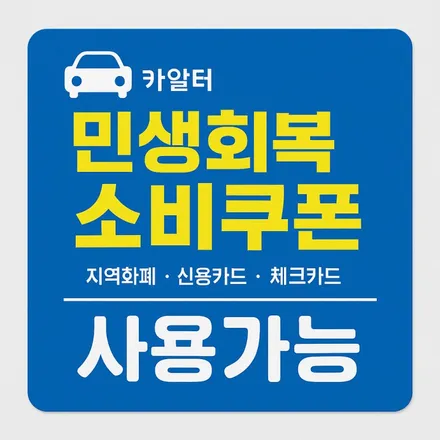 벤츠 E220 후미등수리 국산 와이드모니터 교체 안드로이드 NV700 내비게이션교체 국산 HD 후방카메라교체 AUX코딩 / 성남 분당구 정자동