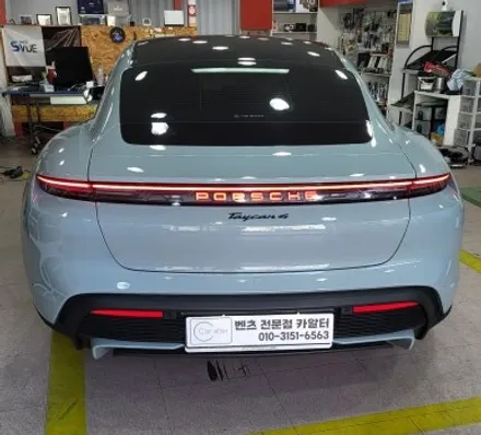 포르쉐 타이칸 블랙박스 전문 장착점 4채널 QXD mega2 커넥티드 에코파워팩 S20 LCD 가정용 충전기 / 성남 분당구 정자동