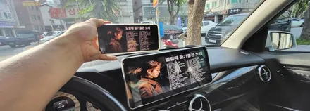 분당벤츠전문 카알터 GLK M2C200PLUS 국산 12.3 모니터교체 AUX코딩 4500CE탈거 사각지대개선 필수품 옵틱글래스 광각미러교체 / 성남 분당구 정자동