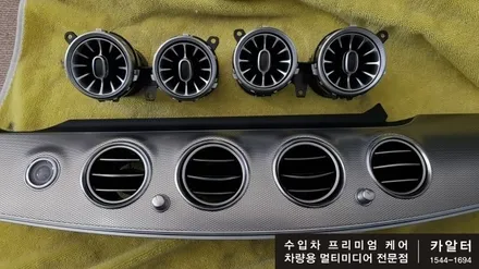 [분당 벤츠 전문점] 벤츠 W213 E클래스 E300 19년식 (C클래스 GLC클래스) 남들과 다른 멋을 더하다!! 쿠페형 송풍구 엠비언트 라이트 LED 교체작업 / 성남 분당구 정자동