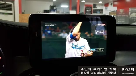 [분당 벤츠 전문점] 벤츠 W253 GLC클래스 플러그인 하이브리드 GLC 350E AMG Line 카플레이 안드로이드 오토보다 좋은 순수 국산 안드로이드 M2C카블릿 매립 / 성남 분당구 정자동