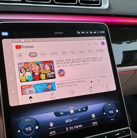 벤츠전문 카알터 공휴일작업 W223 S580 4D전동트위터 미드레인지 엠비언트 안드로이드 티맵 카카오맵 유튜브 넷플릭스 티빙 등등 휴대용 무선 LTE - 분당 정자 수내 서현 판교 / 성남 분당구 정자동