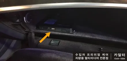 벤츠 W222 S63 AMG 불편한 순정내비게이션을 안드로이드 오토 애플 카플레이 기능보다 좋은 안드로이드 셋탑 M2C변경(터치 음성가능) 및 LGU+ SK KT 데이터 쉐어링 화 / 성남 분당구 정자동