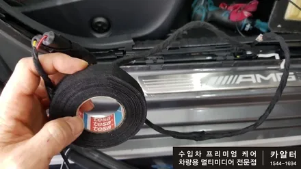 벤츠 W176 A클래스 A45 AMG 현대 모비스 지니 모니터 NTG4500AB 탈거 안드로이드 오토 카플레이보다 좋은 국산9인치 큐빅 모니터 교체 및 M2C 화웨이 라우터작업 / 성남 분당구 정자동