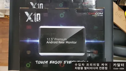 [분당 벤츠 전문점] 벤츠 W222 S클래스 S63 AMG 안드로이드 오토 카플레이보다 좋은 M2C셋탑, 동승자를위한 X10 리어모니터 작업 / 성남 분당구 정자동