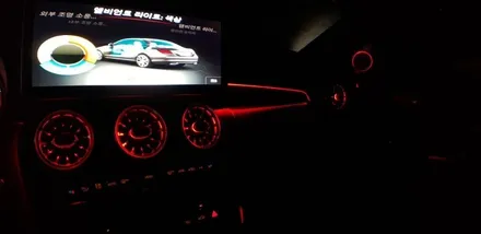 [분당 벤츠 전문점] 벤츠 W205 C200d 기본 옵션차량 순정 옵션에서 제외된 엠비언트 라이트 생성 64색 엠비언트 업그레이드 부메스터 3D 전동 트위터 전면 송풍구 엠비언트 / 성남 분당구 정자동