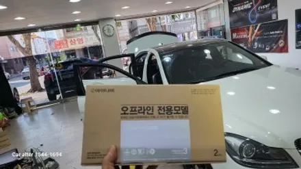W204 C220 국산안드로이드 M2C200plus  후방카메라교체 아이나비 S1000 블랙박스교체 옵틱글래스 광각미러교체 / 성남 분당구 정자동