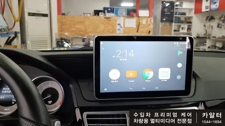 벤츠 W212 E클래스 E300 NTG5.0 기존 모니터 탈거후 국산 9인치 큐빅9 모니터 교체, M2C 안드로이드 셋탑과 무선공유기 설치, 보증에도 이상없는 보조배터리 / 성남 분당구 정자동