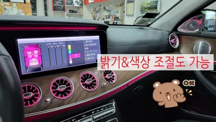벤츠 E300 QXD1 블랙박스 보조배터리 부메스터 전동트위터 송풍구엠비언트 옵틱글래스광각미러 하이패스교체 / 성남 분당구 정자동