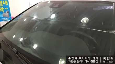 [분당 벤츠 전문점] 벤츠 W212 E클래스 E220 출고시 서비스 받은 염색필름 제거후 폭염대비 열차단 강화 글라스틴트 로데(Rode) 필름 시공작업 / 성남 분당구 정자동