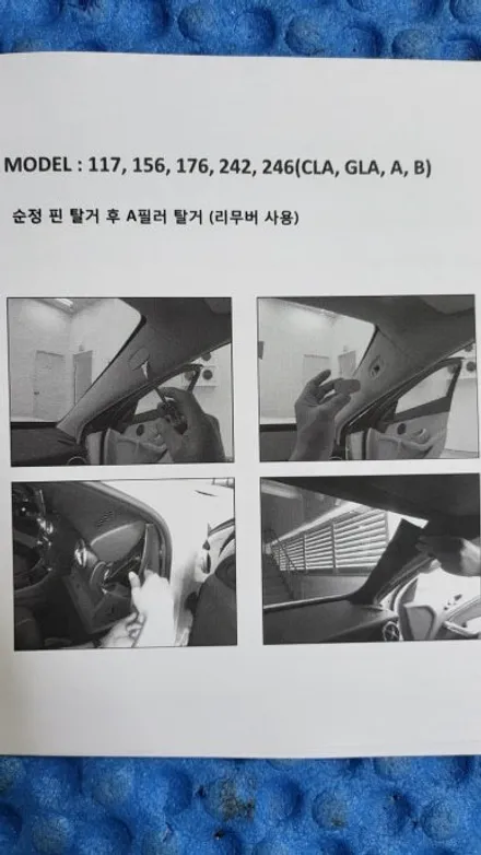 [ 벤츠 전문 카알터 ] 2013 W176 A180 M2C200PLUS 12.3인치 모니터교체 AUX코딩 QXD8000 보조배터리 광각미러교체 - 분당 판교 용인 죽전 광주 광교 / 성남 분당구 정자동