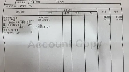 벤츠 E220 국산 안드로이드 M2C200APLUS 국산 최신형 모니터교체 고화질 후방카메라교체 고질병 후미등 교체 분당 동탄 광교 벤츠전문 카알터 / 성남 분당구 정자동