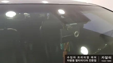 [분당 수입차 전문점] 렉서스 ES300h 고장난 2채널 블랙박스 탈거후 아이나비 신상품 QXD3000 블랙박스 신규 장착 작업 / 성남 분당구 정자동