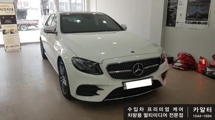 [분당 벤츠 전문점] 벤츠 W213 E클래스 E300 19년식 (C클래스 GLC클래스) 남들과 다른 멋을 더하다!! 쿠페형 송풍구 엠비언트 라이트 LED 교체작업 / 성남 분당구 정자동