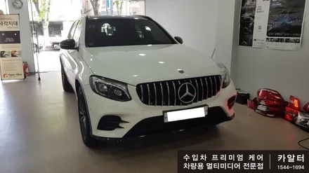 [분당 벤츠 전문점] 벤츠 W253 GLC클래스 GLC 250d 카플레이 안드로이드 오토보다 좋은 순수 국산 안드로이드 M2C카블릿 매립 및 무선공유기, USB AUX 생성 설치 / 성남 분당구 정자동