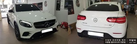 [분당 벤츠 전문점] 벤츠 C253 GLC클래스 GLC43 AMG 순정형 3D부메스터 전동트위터 +  전면 송풍구 엠비언트 + 고속 무선 충전기 설치 작업 / 성남 분당구 정자동