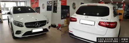 [분당 벤츠 전문점] 벤츠 C253 GLC클래스 GLC43 AMG 순정형 3D부메스터 전동트위터  설치 작업 (할인 행사중 입니다.) / 성남 분당구 정자동