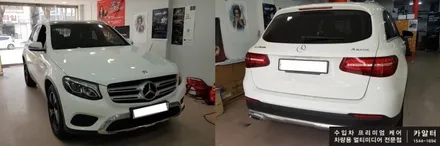 [분당 벤츠 전문점] 벤츠 X253 GLC클래스 GLC220  순정형 3D부메스터 신형 전동트위터 설치 + 리얼카본 사이드미러 커버 교체작업 ★할인 행사중★ / 성남 분당구 정자동