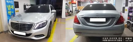 [분당 벤츠 전문점] 벤츠 W222 전기형 2015년식 S클래스 S350 순정 커맨더 CD체인저 데크 고장 수리 작업 / 성남 분당구 정자동