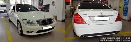 [분당 벤츠 전문점] 벤츠 W221 S클래스 S500L 해외 직수입 국산 구글공식인증 안드로이드 카블릿 M2C200 셋탑 내비게이션, 스포츠 페달 교체 / 성남 분당구 정자동
