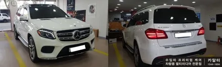 [분당 벤츠 전문점] X166 GLS350 부메스터 3D 전동트위터 교체, 순정 3색 엠비언트를 순정 12색 멀티컬러 적용 光량 5배 UPUP~~ 순정방식 그대로~~ 변경 작업 / 성남 분당구 정자동