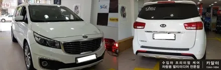 [분당 벤츠 전문점] 카니발 옴니뷰 360 블루 스크린 파란 화면 먹화면 고장 수리작업 / 성남 분당구 정자동