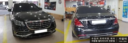 [분당 벤츠 전문점] 벤츠 S클래스 W222 S600 순정형 최신상품 송풍구 엠비언트 교체 및 IWC 시계 교체 작업 / 성남 분당구 정자동