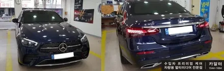 [분당 벤츠 전문점] 벤츠 신형E클래스 W213 E350 페이스 리프트 부메스터 3D전동 트위터, 전면&리어 송풍구 엠비언트 라이트 교체 작업 / 성남 분당구 정자동