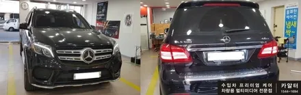 [분당벤츠전문점] 벤츠 GLS클래스 X166 GLS500 국산 안드로이드 카블릿M2C200 셋탑 네비게이션 매립+무선공유기 설치+국산 USB AUX+순정 리어모니터 연동 / 성남 분당구 정자동