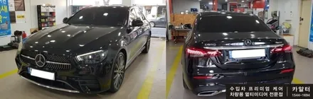 [분당벤츠전문점] 벤츠 신형E클래스 W213 E350 페이스 리프트 부메스터 3D전동 트위터, 전면&리어송풍구 엠비언트 라이트 교체 / 성남 분당구 정자동