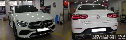 [분당벤츠전문점] 벤츠 X253 GLC300e 쿠페 부메스터3D 전동트위터 교체 전면 송풍구 엠비언트 교체 / 성남 분당구 정자동