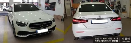 [분당벤츠전문점] 벤츠 2021년식 W213 E250 페이스 리프트 신차 패키지 부메스터 3D전동 트위터, 전면송풍구&리어송풍구 엠비언트, 미드스피커 엠비언트 커버 교체 작업 / 성남 분당구 정자동