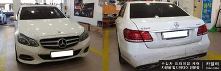 [분당벤츠전문점] 벤츠 W212 E220 M2C200플러스 AUX코딩 국산 12.3인치 모니터 교체 / 성남 분당구 정자동