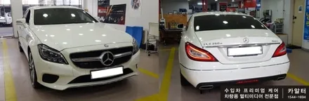 [분당벤츠전문점] 벤츠 W218 CLS350 순정 12색 엠비언트 M2C200플러스 GPS 파크라케이블 국산 12.3인치 모니터 교체 이지억세스 워크인 / 성남 분당구 정자동