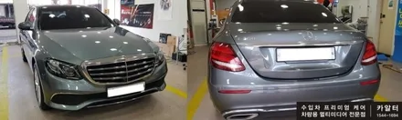[분당벤츠전문점] 벤츠 W213 E300 3D 전동트위터 엠비언트 / 성남 분당구 정자동