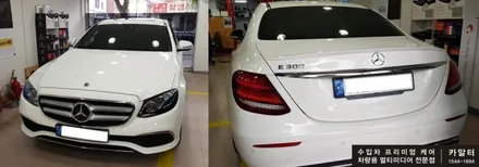 [분당벤츠전문점] 벤츠 W213 E300 전면 송풍구엠비언트  리어 송풍구엠비언트 / 성남 분당구 정자동