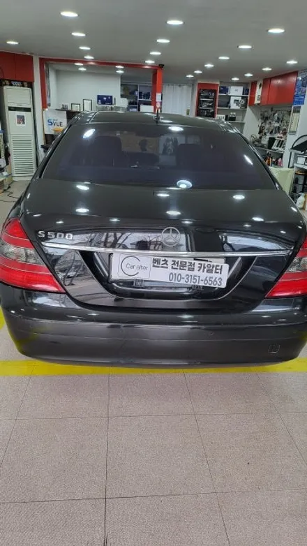 벤츠 S500 노이즈 잡소리제거 AUX 코딩  블루투스 만들기 W221 벤츠점문점 카알터 / 성남 분당구 정자동