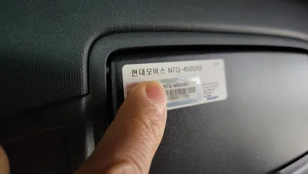 벤츠 GLA 카플레이 안드로이드올인원 NV700 내비게이션 AUX코딩 / 성남 분당구 정자동