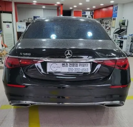벤츠 W223 S580 부메스터 전동트위터 교체 / 성남 분당구 정자동