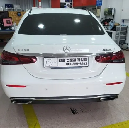 벤츠 W213 E350 F/L 송풍구 엠비언트교체 / 성남 분당구 정자동