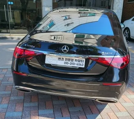 벤츠 W223 S580 휴대폰 GPS 수신 않됨 개선작업 전문점 분당 카알터 / 성남 분당구 정자동