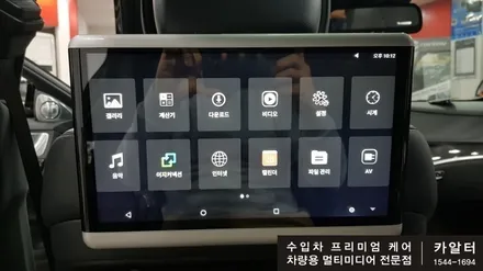 [분당 벤츠 전문점] 벤츠 W222 S클래스 S63 AMG 안드로이드 오토 카플레이보다 좋은 M2C셋탑, 동승자를위한 X10 리어모니터 작업 / 성남 분당구 정자동