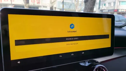 GLC350e 국산12.3 모니터교체 M2C200PLUS AUX코딩 순정GPS연동 파크라케이블 순정버튼 통풍시트 순정64색 엠비언트변경 데쉬보드엠비언트 송풍구엠비언트 / 성남 분당구 정자동