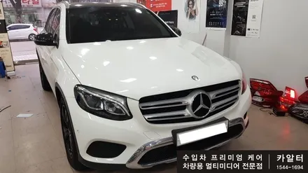 [분당 벤츠 전문점] 벤츠 X253 GLC클래스 GLC220  순정형 3D부메스터 신형 전동트위터 설치 + 리얼카본 사이드미러 커버 교체작업 ★할인 행사중★ / 성남 분당구 정자동