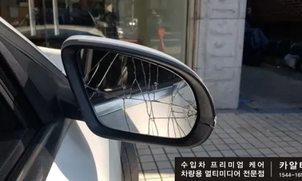 [분당 벤츠 전문점] 벤츠 W205 C클래스 2015년식 C200 순정 3색 엠비언트 순정 64색 엠비언트 변경 작업 64색 부메스터 3D전동트위터 64색 전면 송풍구 엠비언트 리 / 성남 분당구 정자동